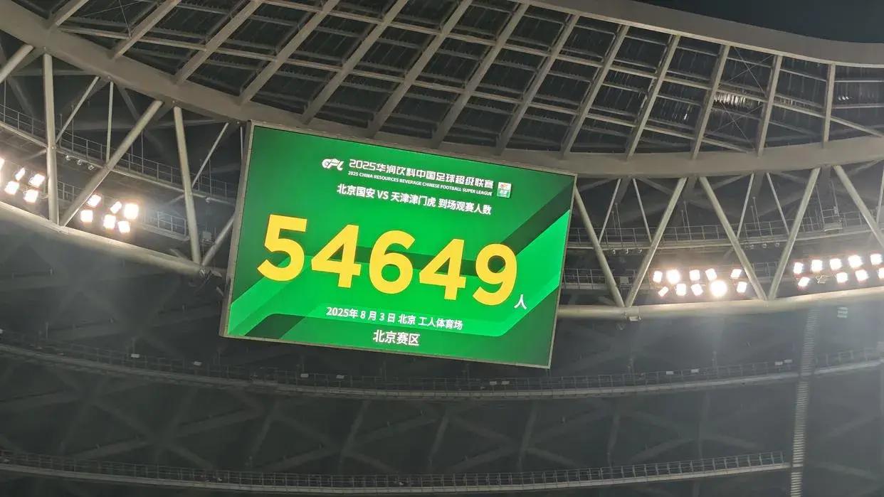 关于天津泰达客场逆转国安，终结连胜纪录取得胜利的信息