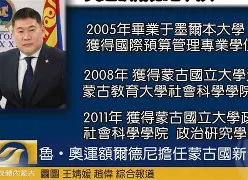 c7-德国足协宣布新一届主帅人选(德国足球队领队)