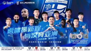 一支实力强劲的球队在亚冠赛事中表现抢眼(一支实力强劲的球队在亚冠赛事中表现抢眼吗)