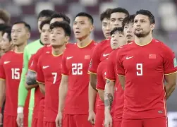 中国足球队实力雄厚取得国际胜利(中国足球队实力雄厚取得国际胜利的原因)