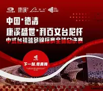 格拉纳达主场夺胜,实力再现巅峰 格拉纳达主场夺胜,实力再现巅峰