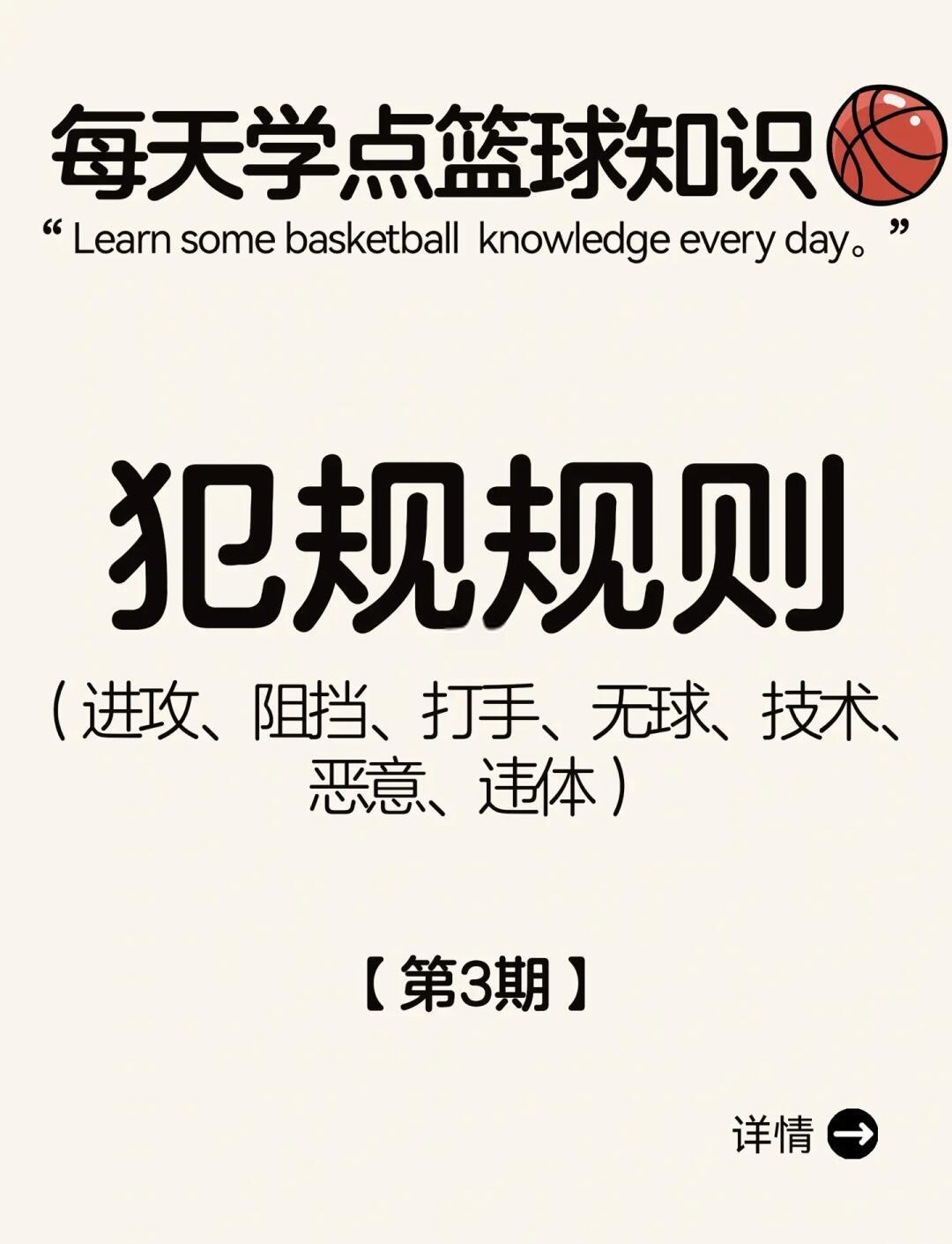进攻手段多样化，给对手制造不小困扰！