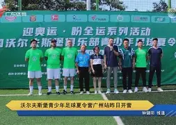 c7c7.app-包含沃尔夫斯堡前锋波梅尔神勇破门，多特蒙德防线不堪一击的词条