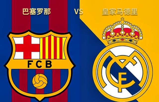 c7娱乐-皇马惨败收场，马德里德比胜负分明