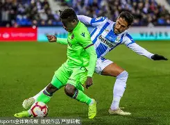 c7娱乐-莱加内斯队实现连胜，法甲积分榜攀升(莱加内斯vs西班牙人)