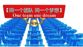 墨西哥选手在比赛中彰显团队精神 墨西哥选手在比赛中彰显团队精神